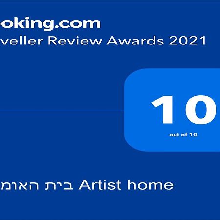 בית האומנים Artist Home Neve Ilan Buitenkant foto